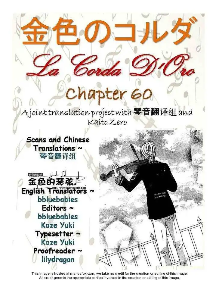 La Corda D'Oro Chapter 60 33